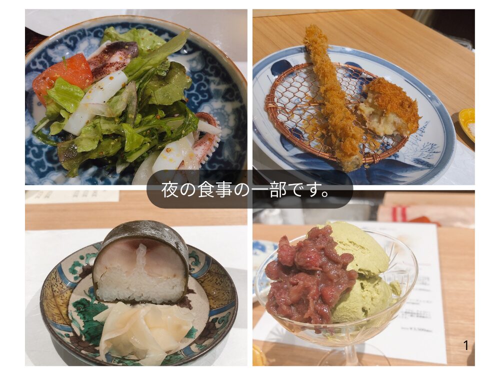 洋食堂すずきの夜の４品。
サラダや、ごぼうのフライ、コロッケ、鯖寿司、手作り抹茶アイスにあんこ添え