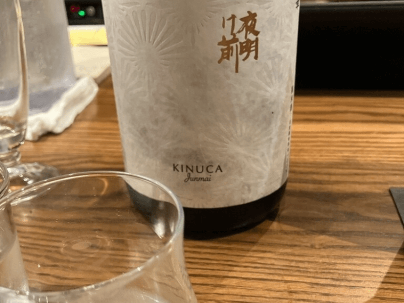 日本酒夜明け前
