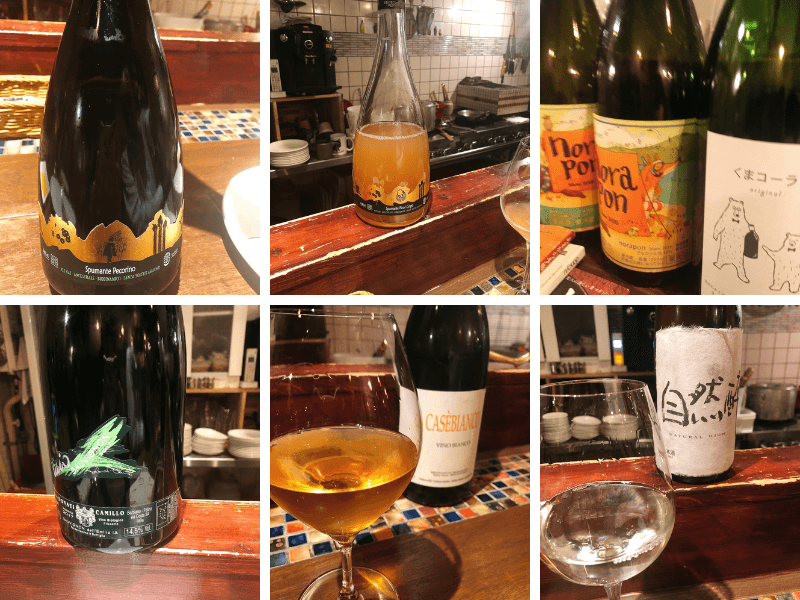 オレンジワインはじめその他のお酒