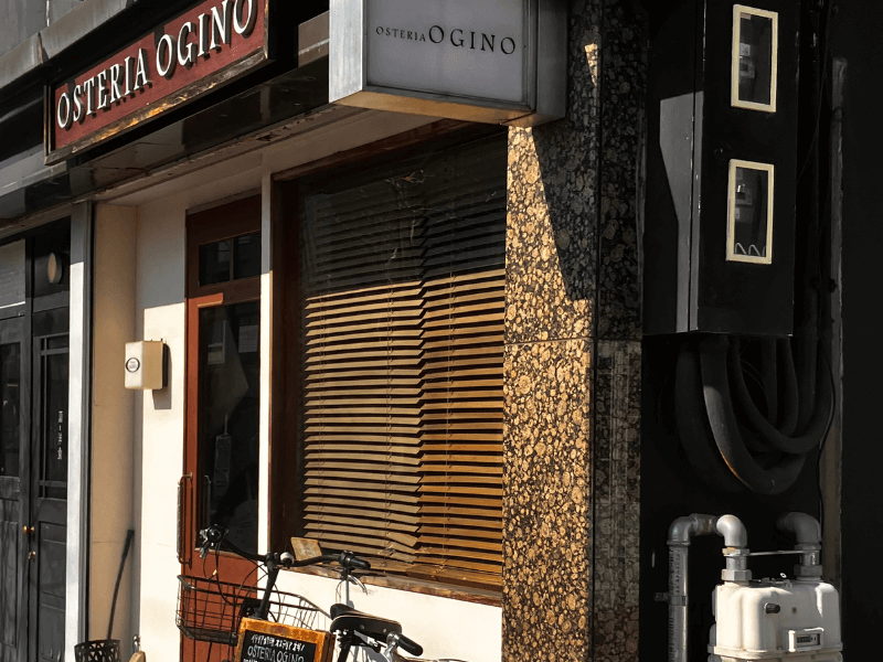 オステリアオギノ外観