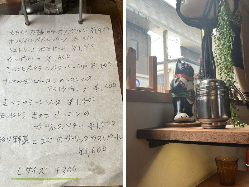 メニュー（魅力的なパスタがずらっと）