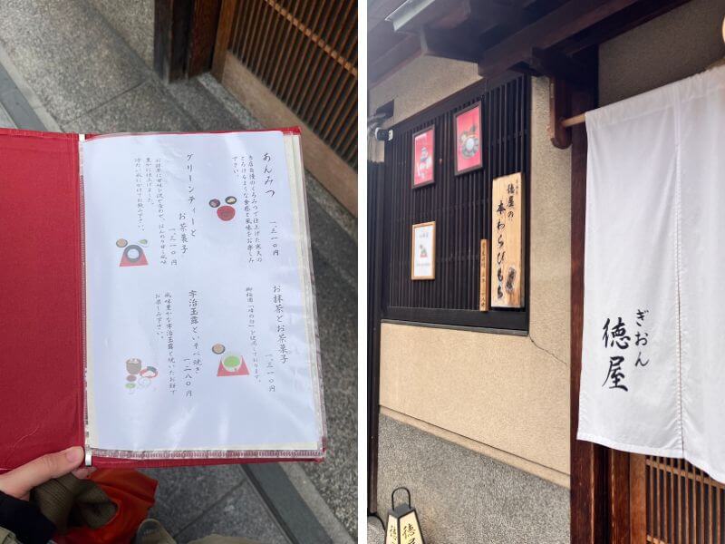 こんなメニューも