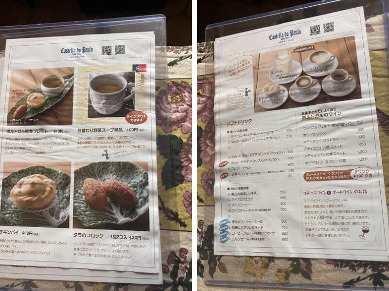 カステラドパウロメニュー