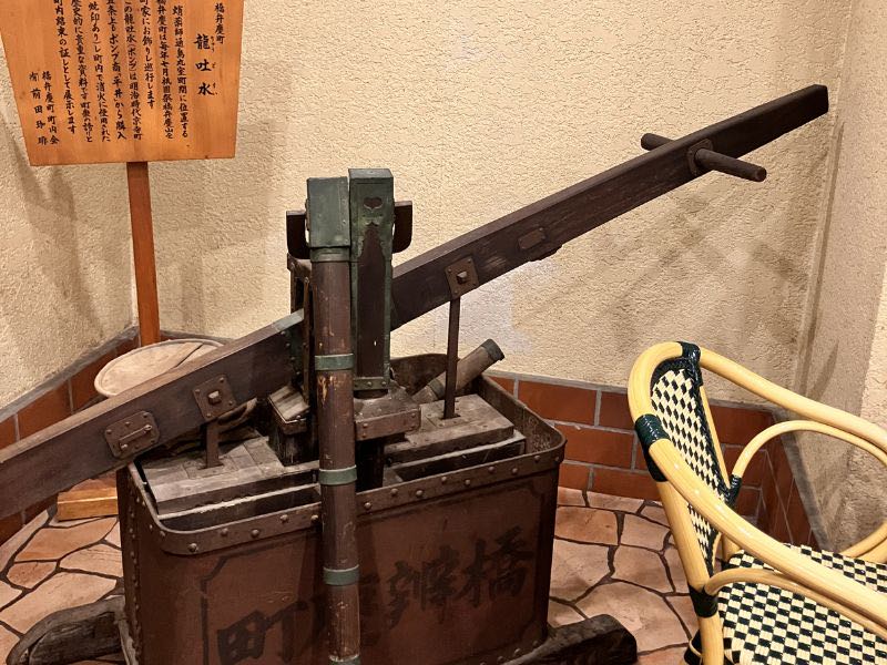 前田珈琲 本店の龍吐水（店内オブジェ）