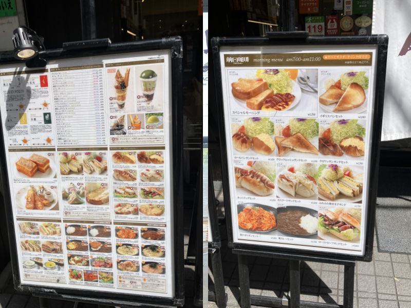 前田珈琲のメニュー看板とモーニングメニュー