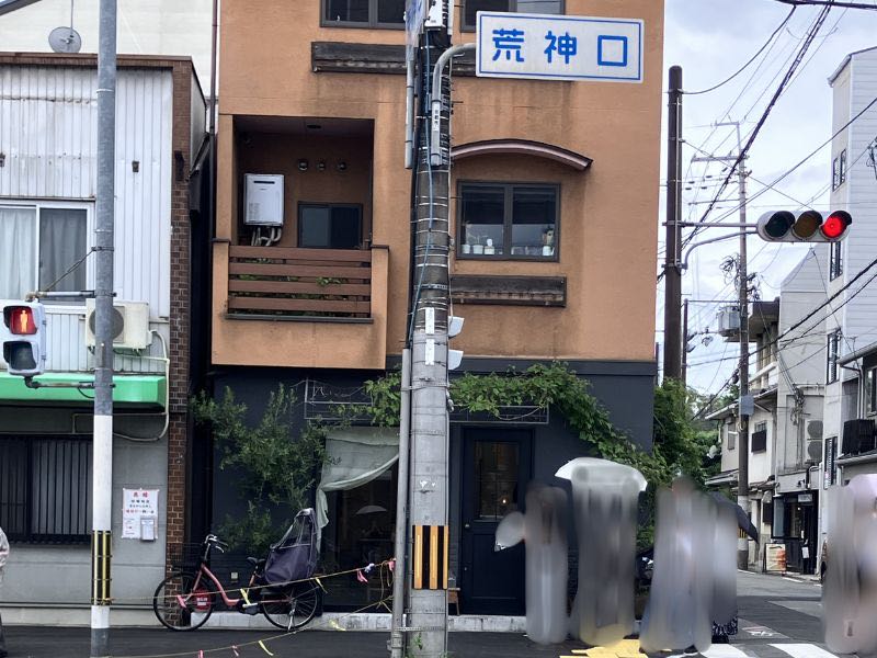 du painの外観（荒神口交差点）