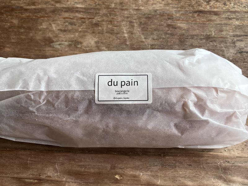 du painの紙包み（ロゴ）