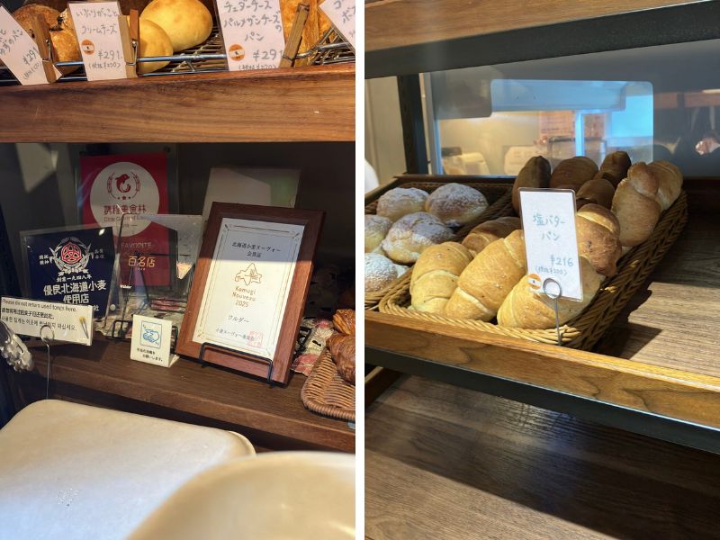 ワルダーの店内の様子