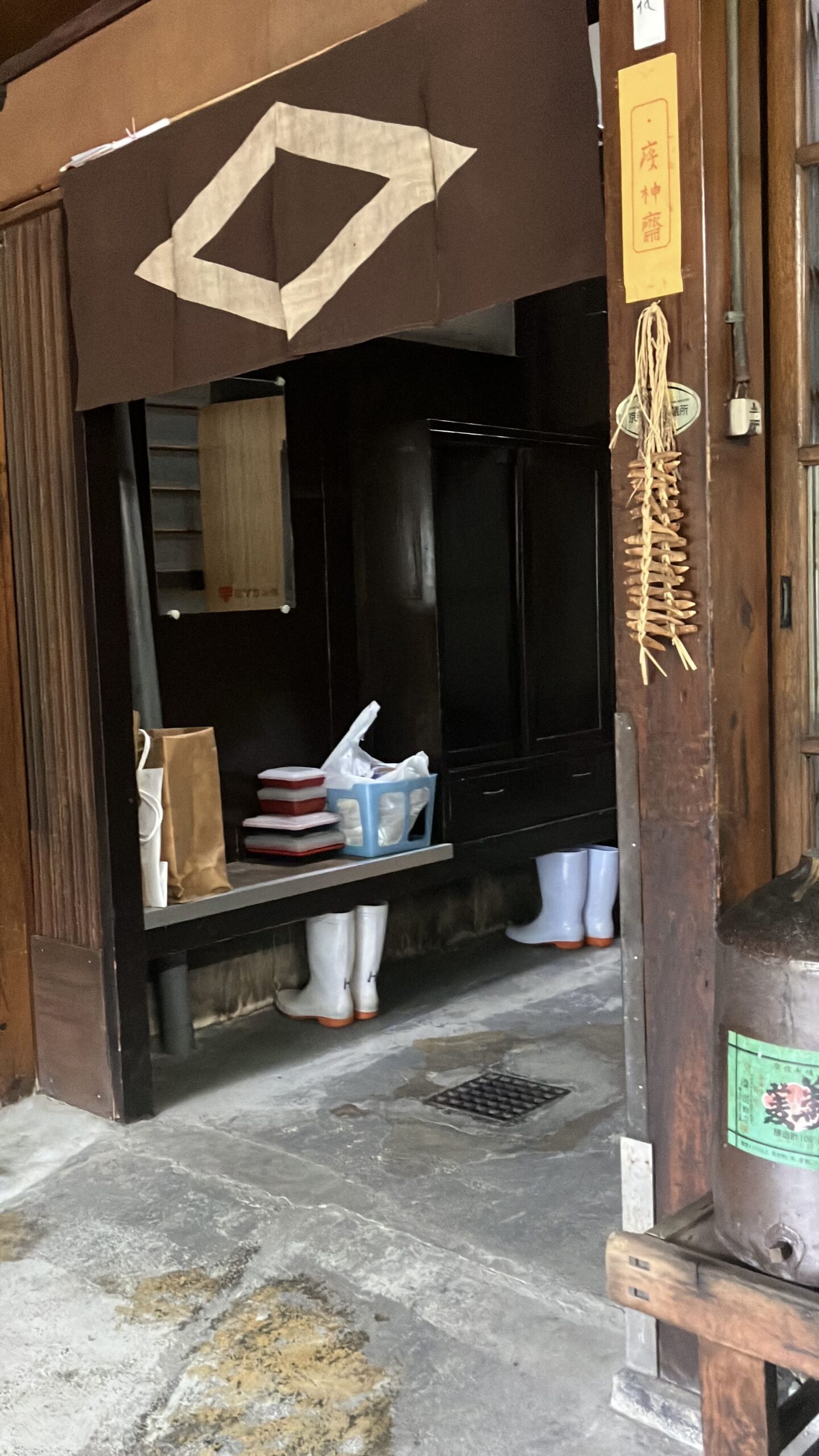 齋造酢店の入口
