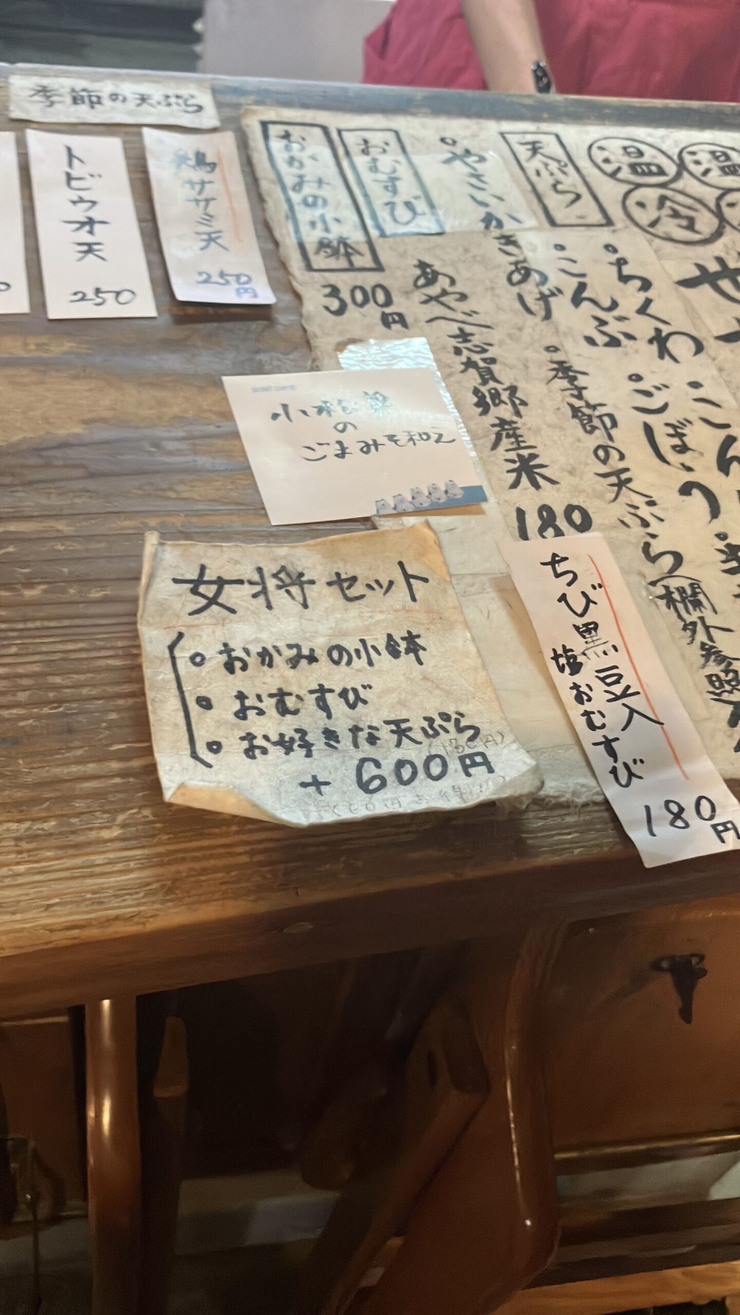 竹松うどん店の女将セットメニュー