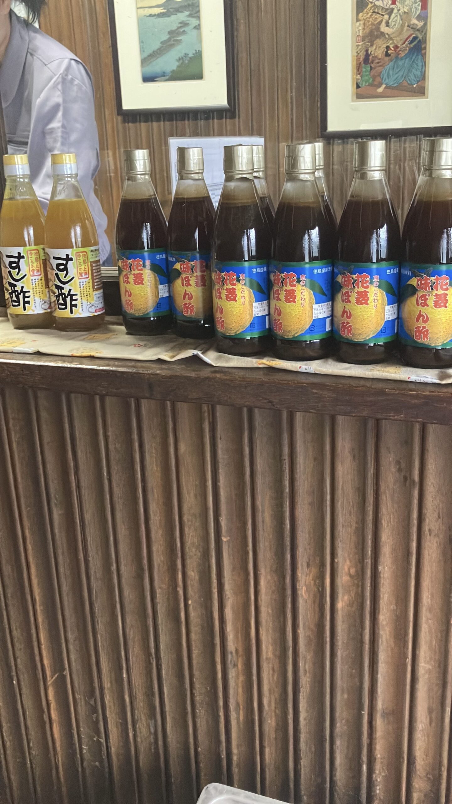 齋造酢店の花菱味ぽん酢とすし酢