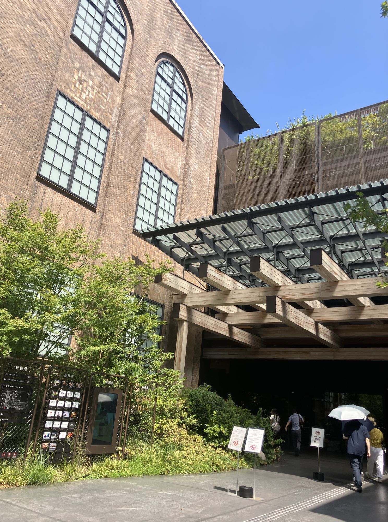 エースホテル京都（新風館）の外観
