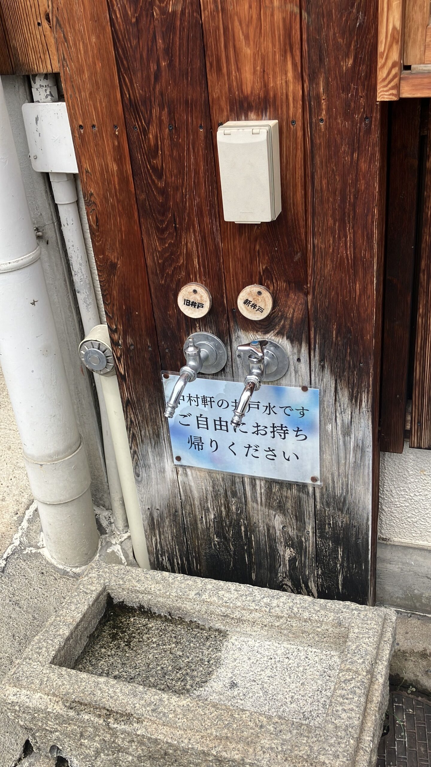 中村軒の店先にある井戸水の蛇口