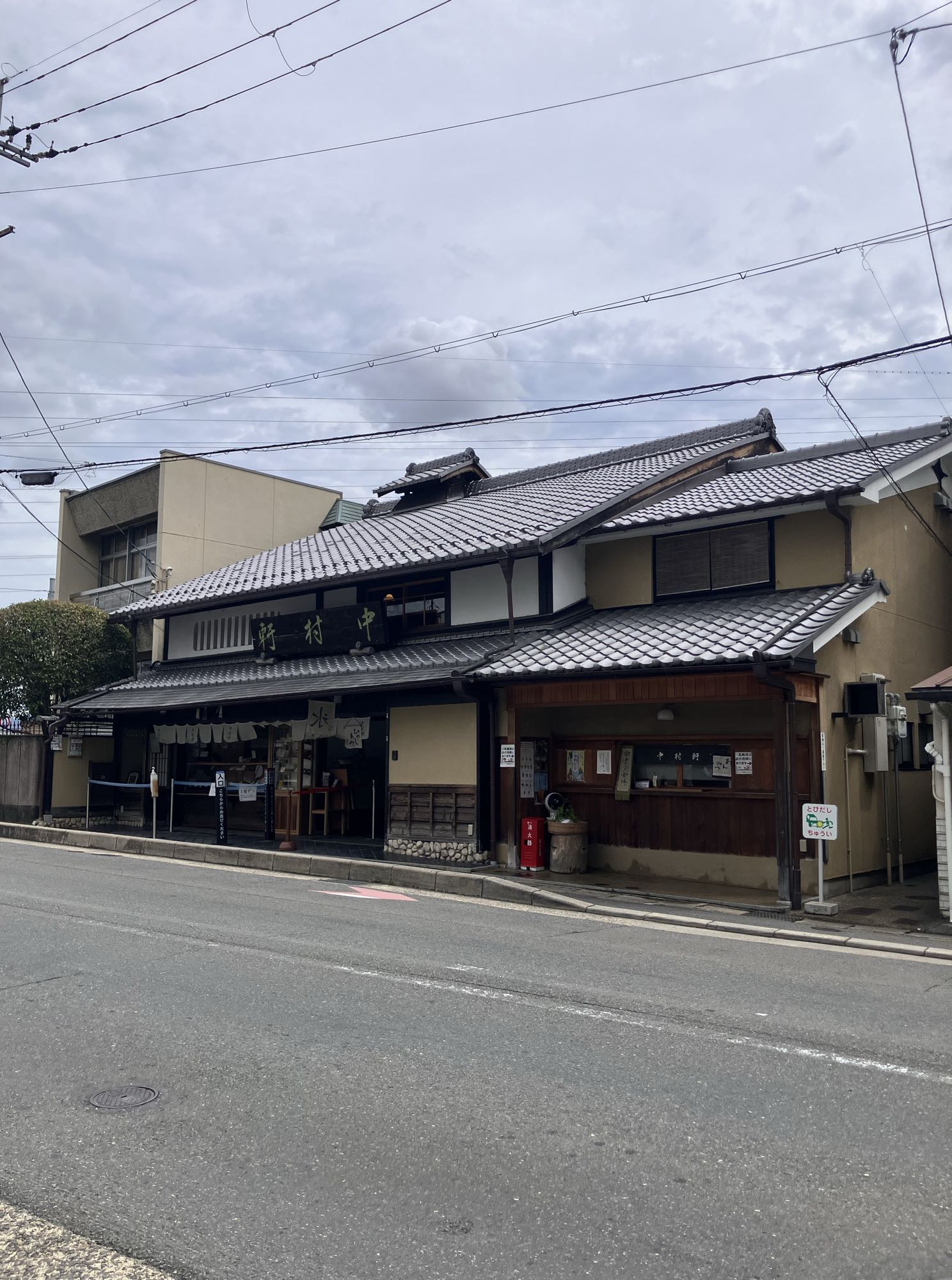 中村軒がある桂の町並み