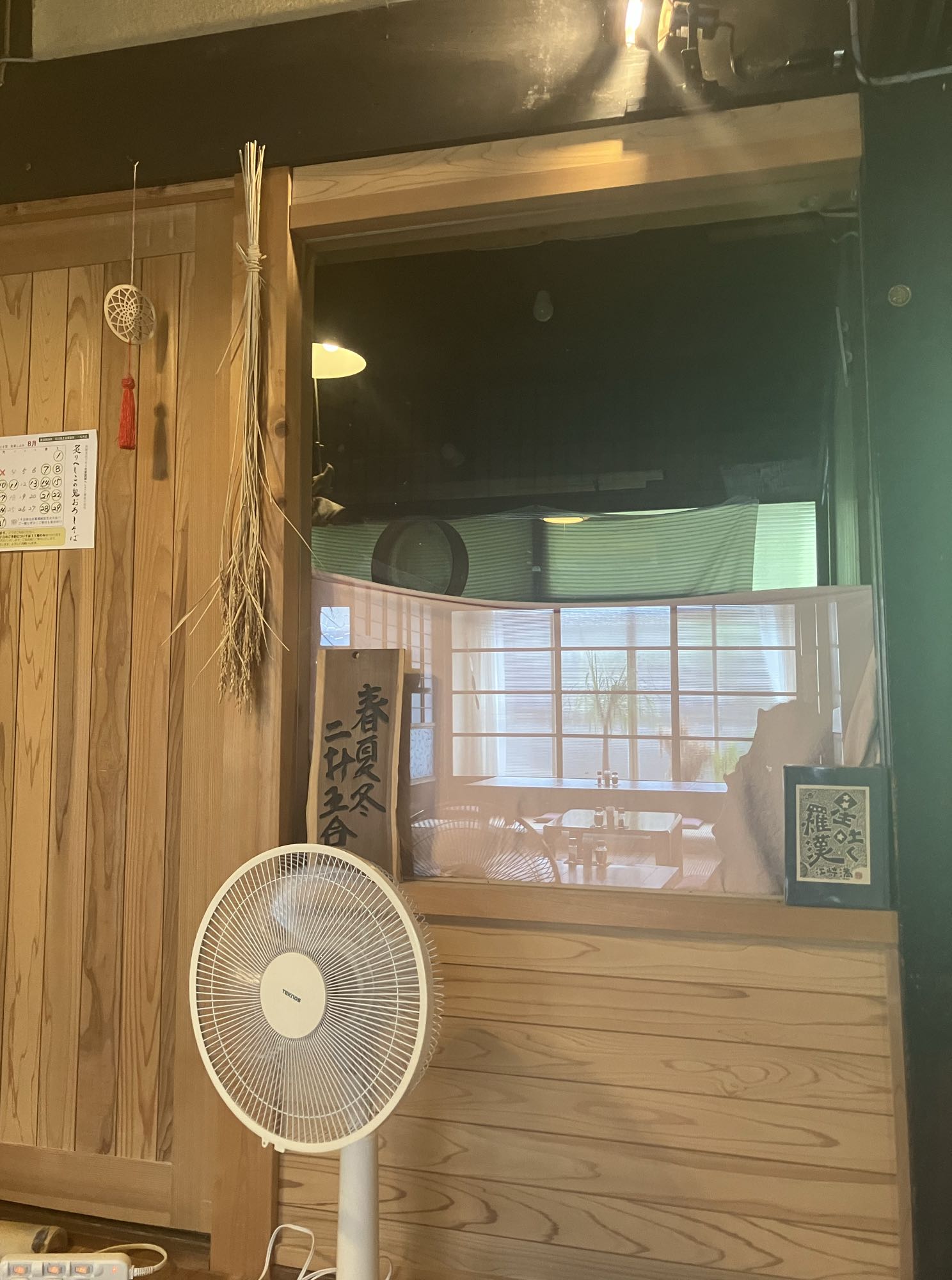 あじき堂の座敷への入口