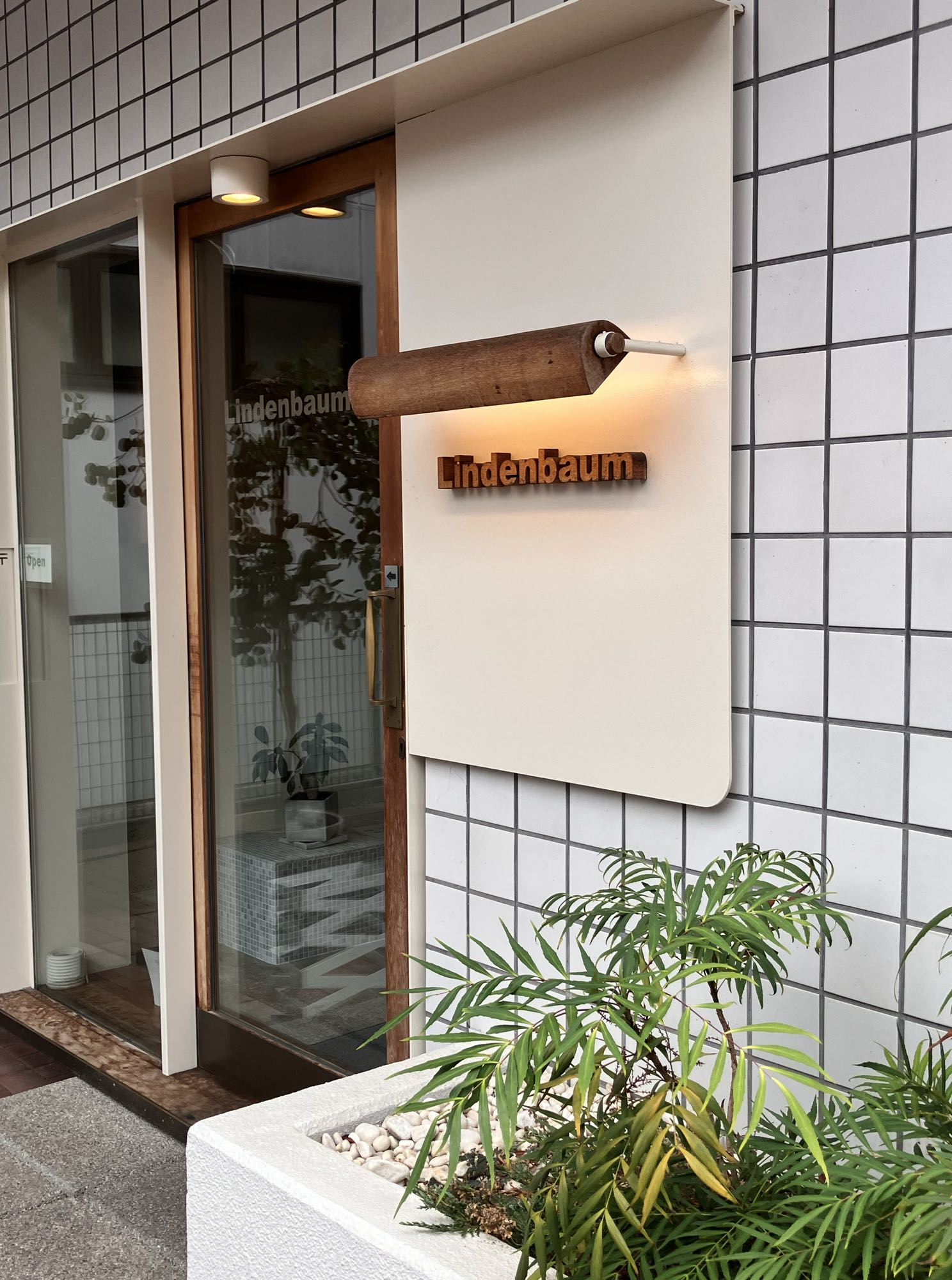 リンデンバウムが入る建物