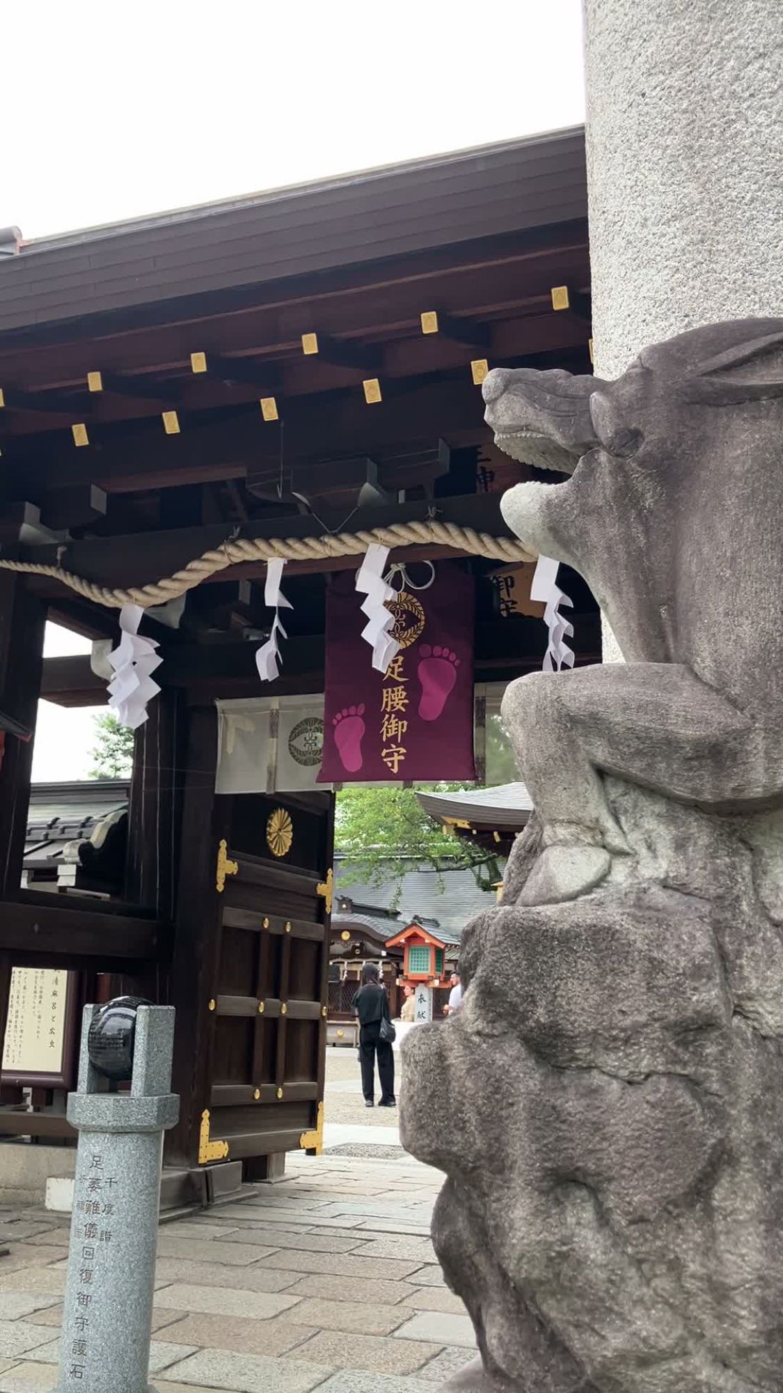 護王神社の狛猪