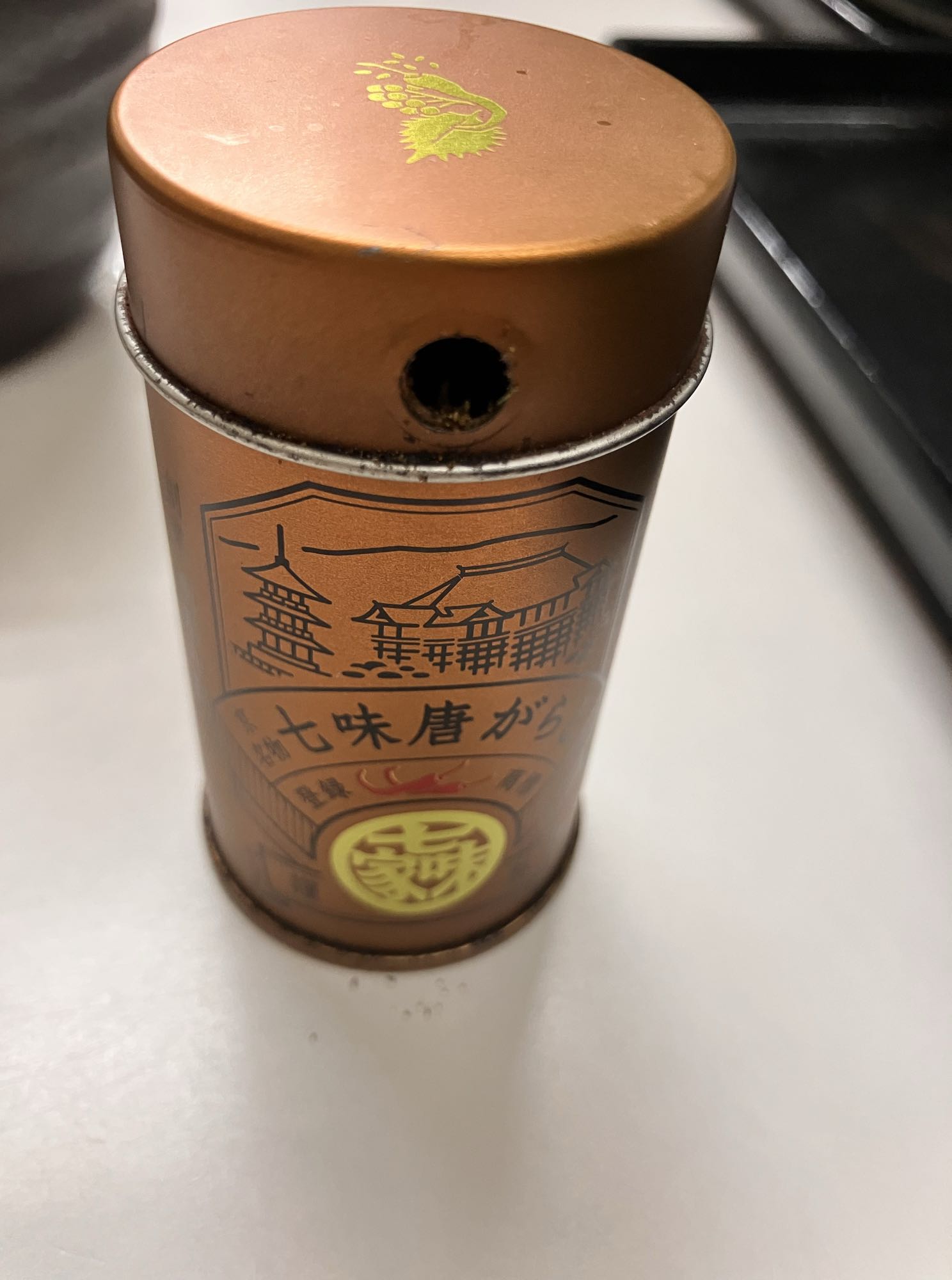 満寿形屋のテーブルの七味唐辛子
