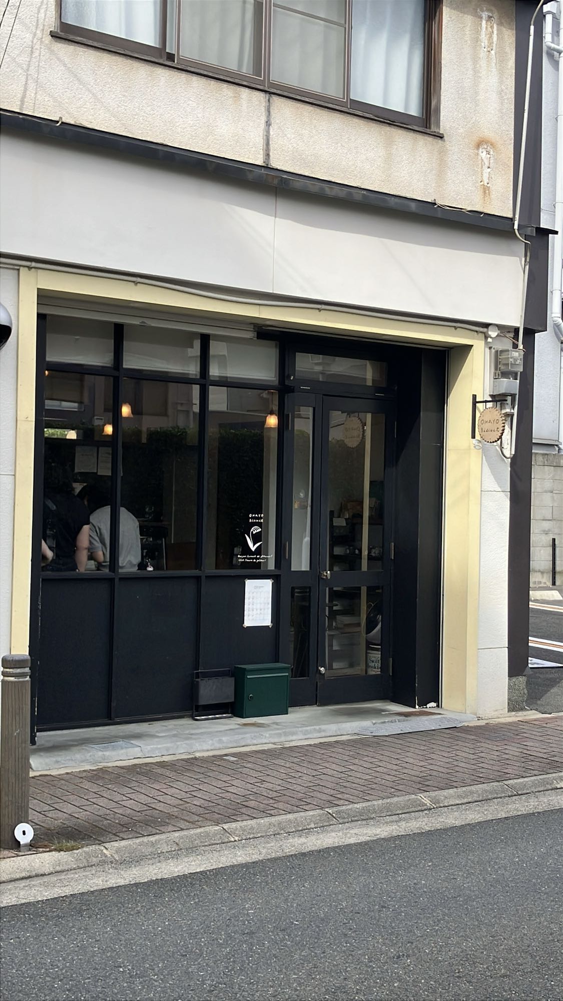 OHAYO biscuitの外観