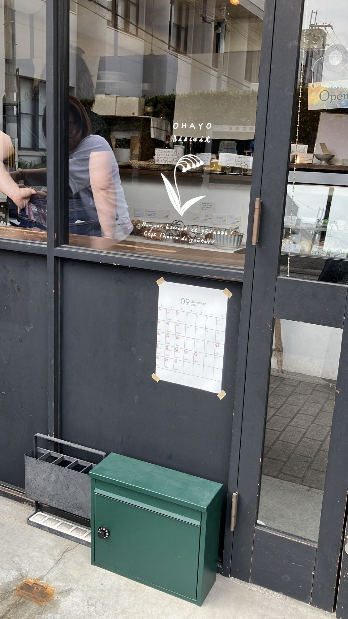 OHAYO biscuitの入り口