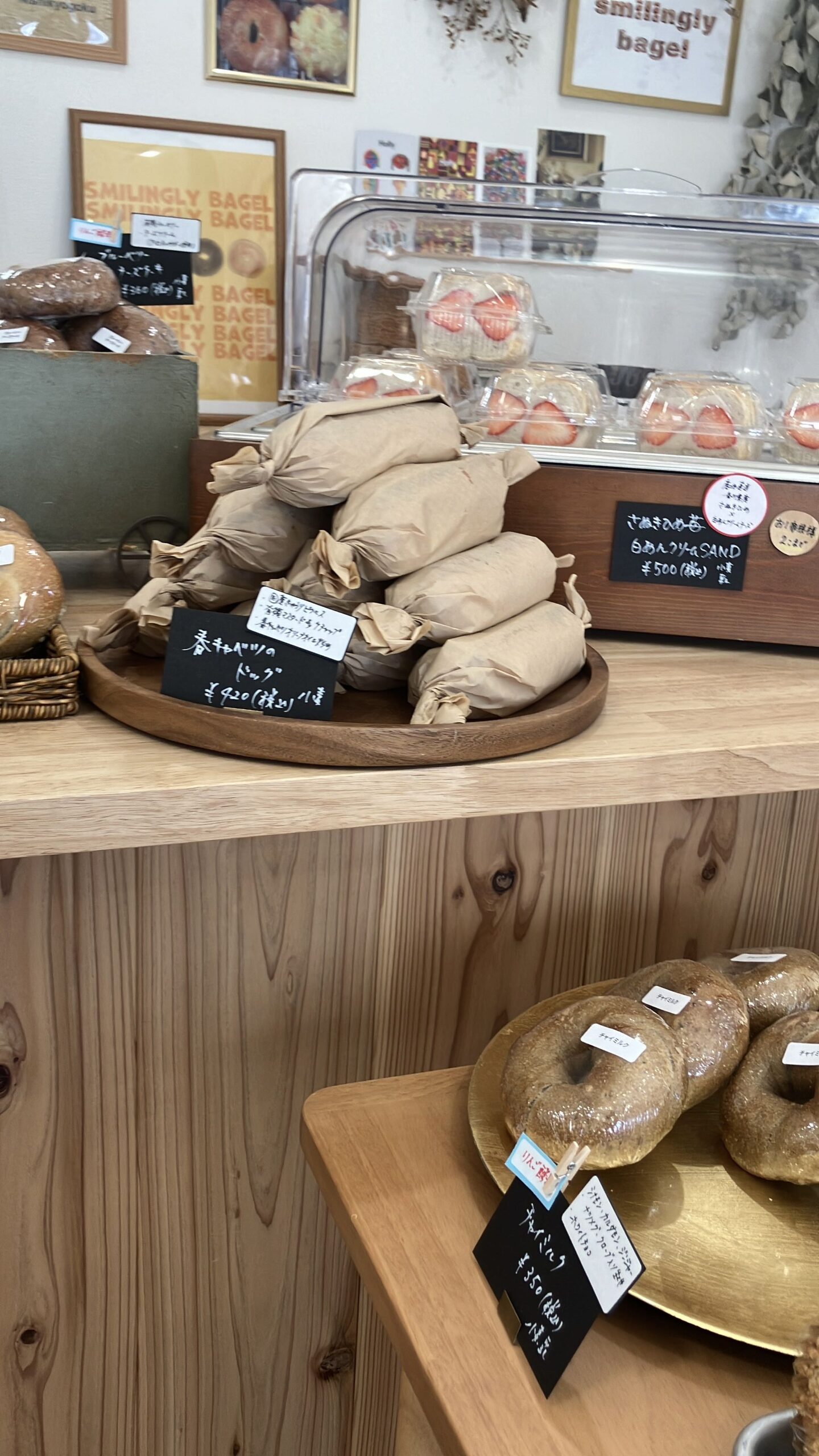 smilingly bagelのショーケース