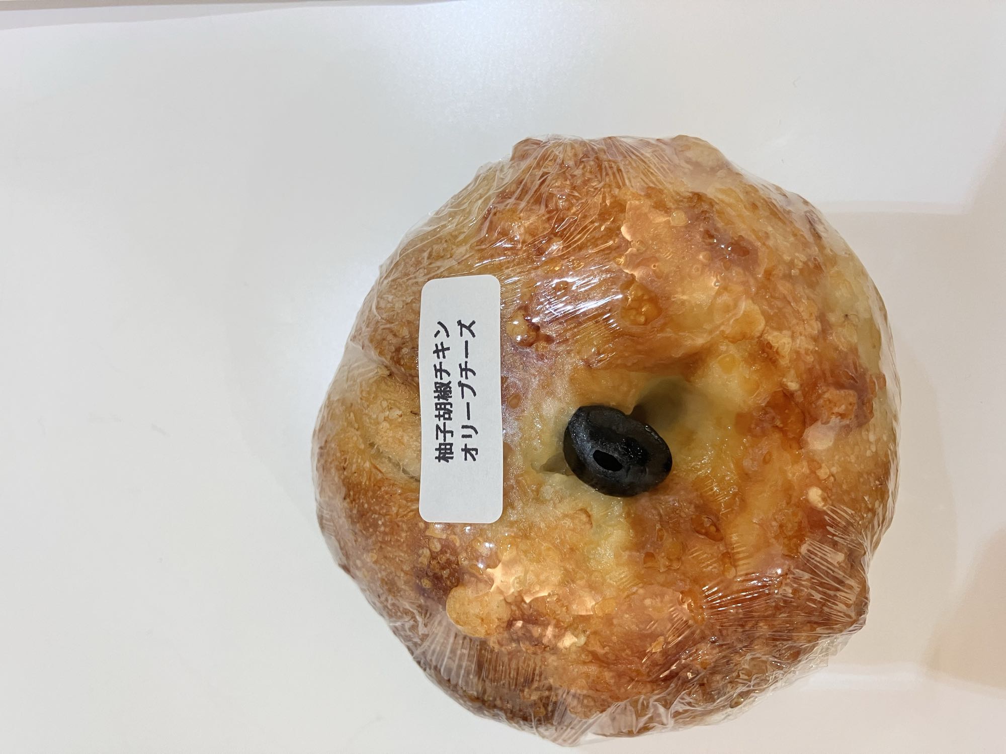 smilingly bagelの柚子胡椒チキンオリーブチーズ