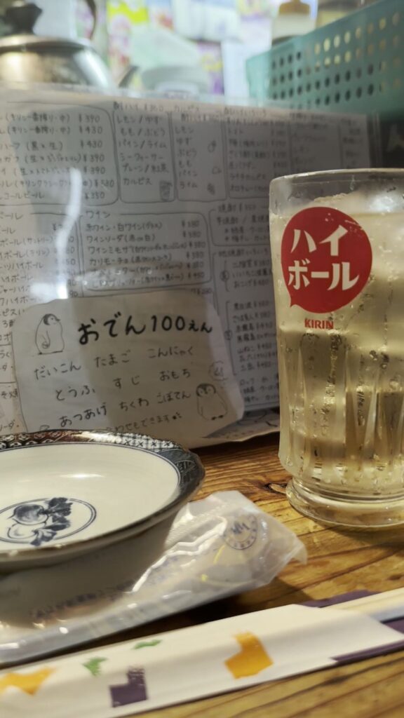 こうちゃんのハイボール