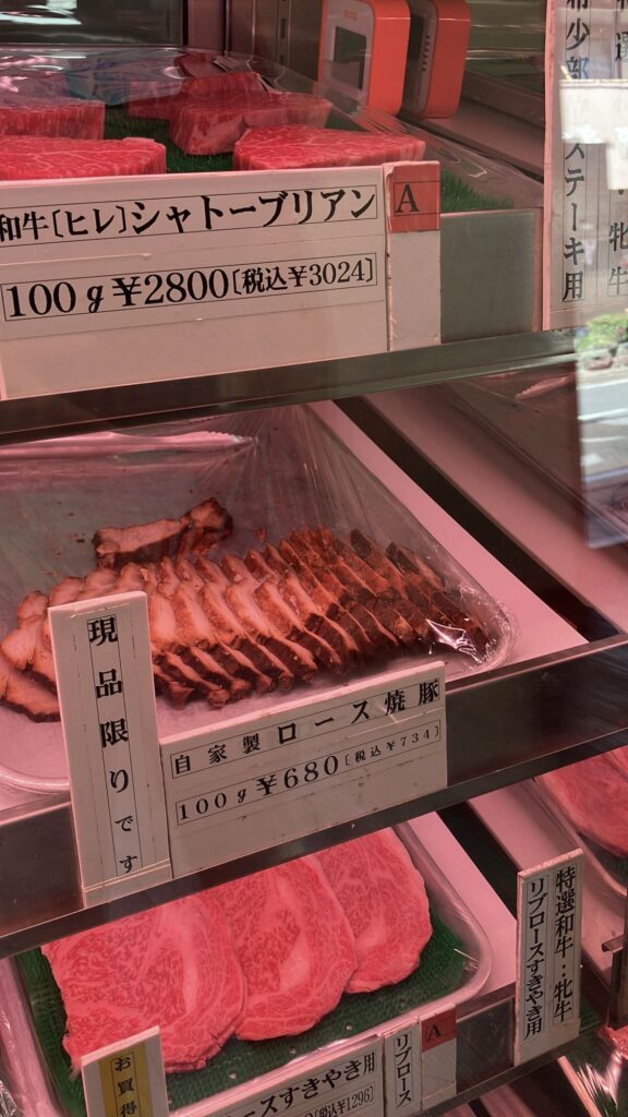 登喜和のショーケースのシャトーブリアンと自家製ロース焼豚の値札