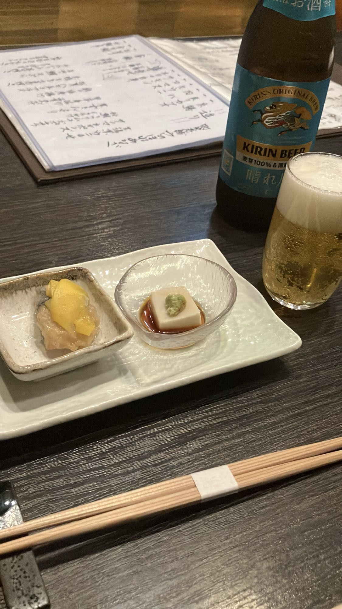 うしのほねあなざのビールとお通し