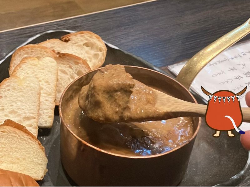 うしのほね あなざのシチュー